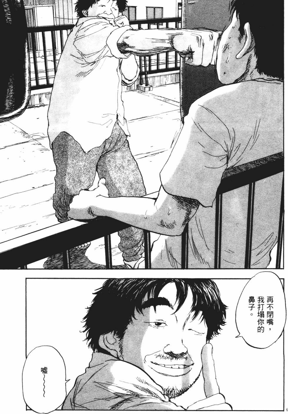 第216页