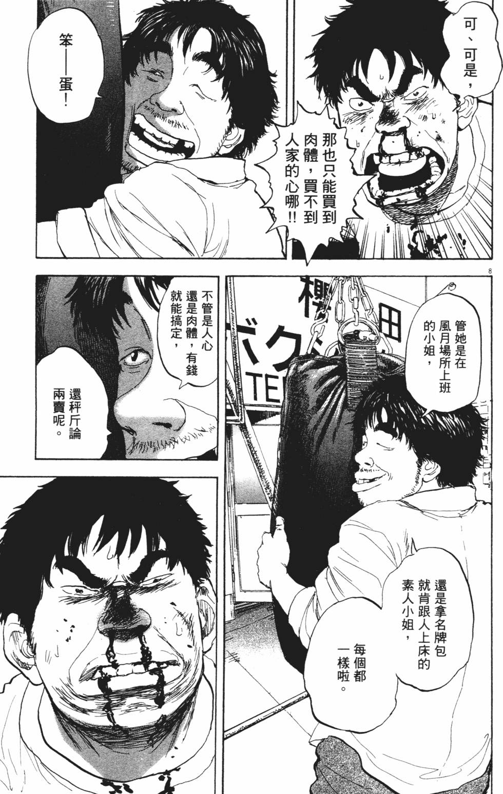 第218页
