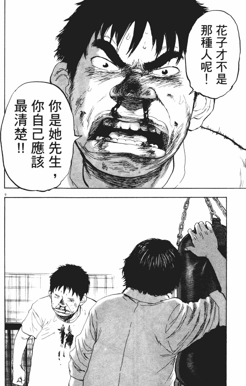 第219页