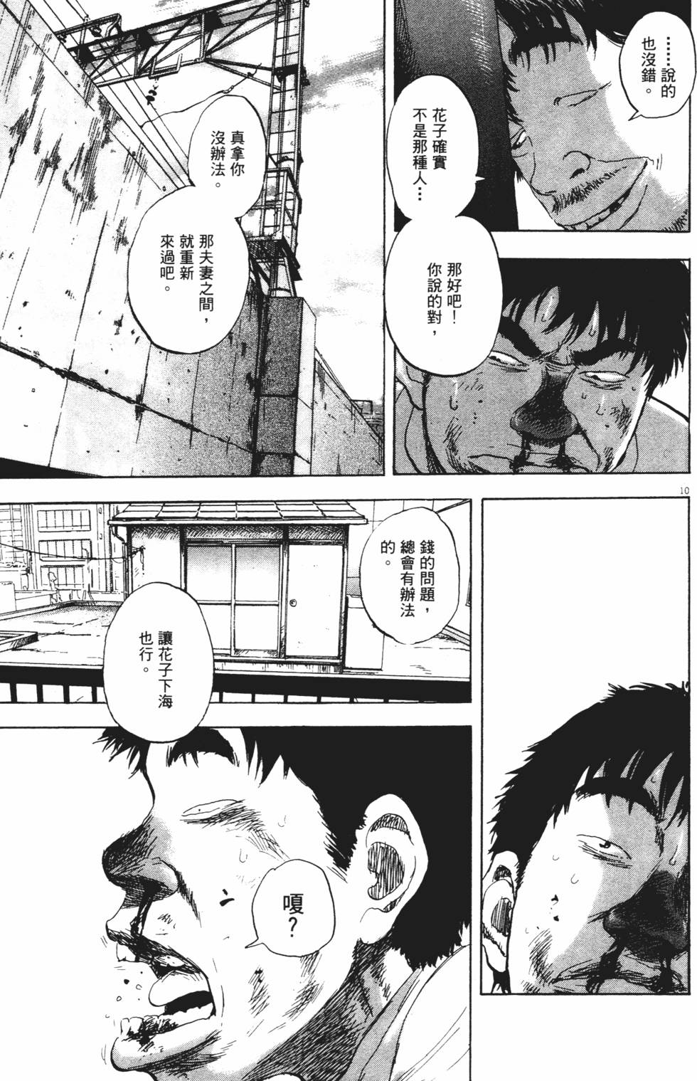 第220页
