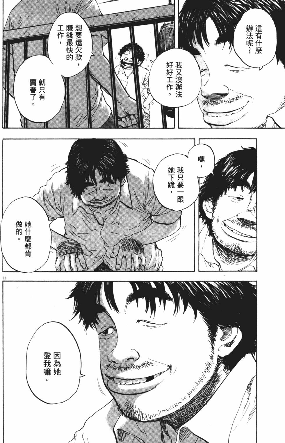 第221页