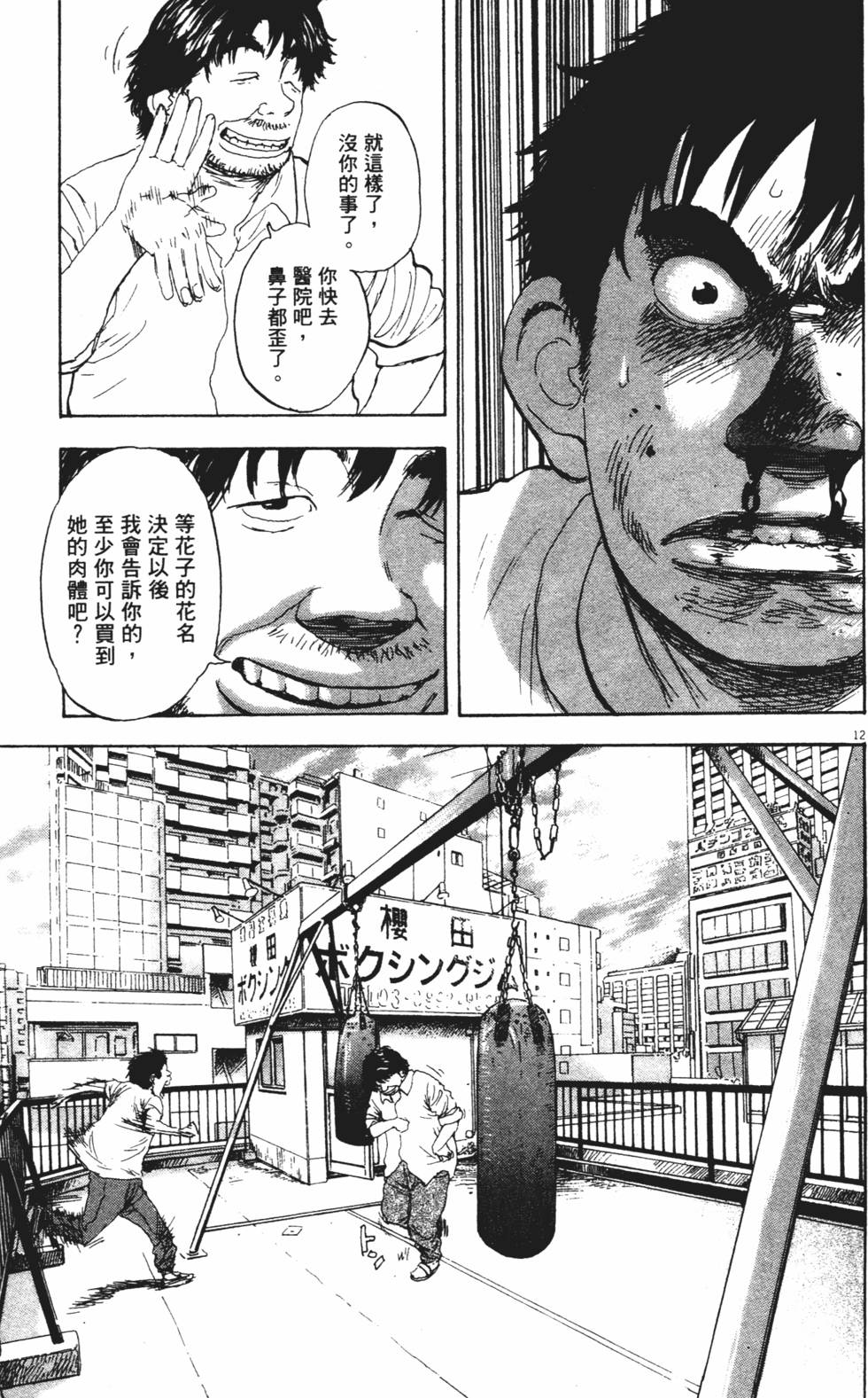 第222页