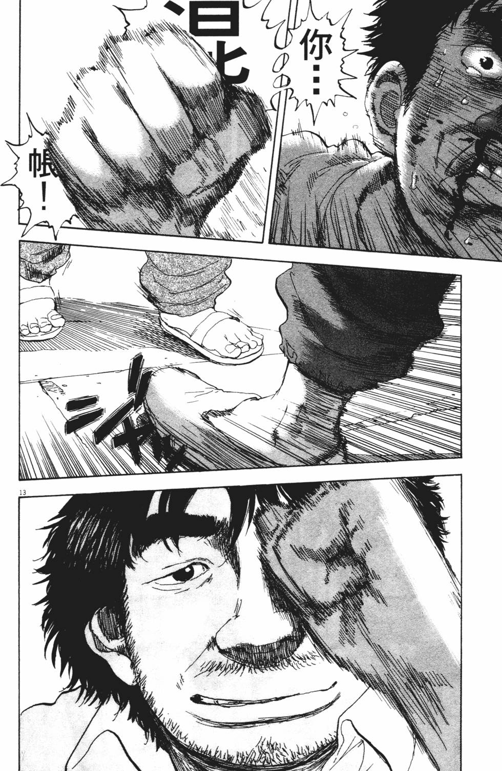 第223页