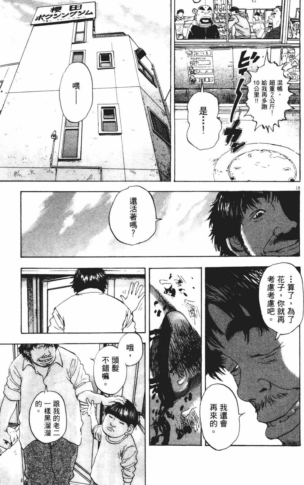 第228页