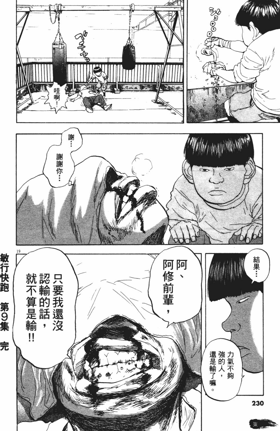 第229页