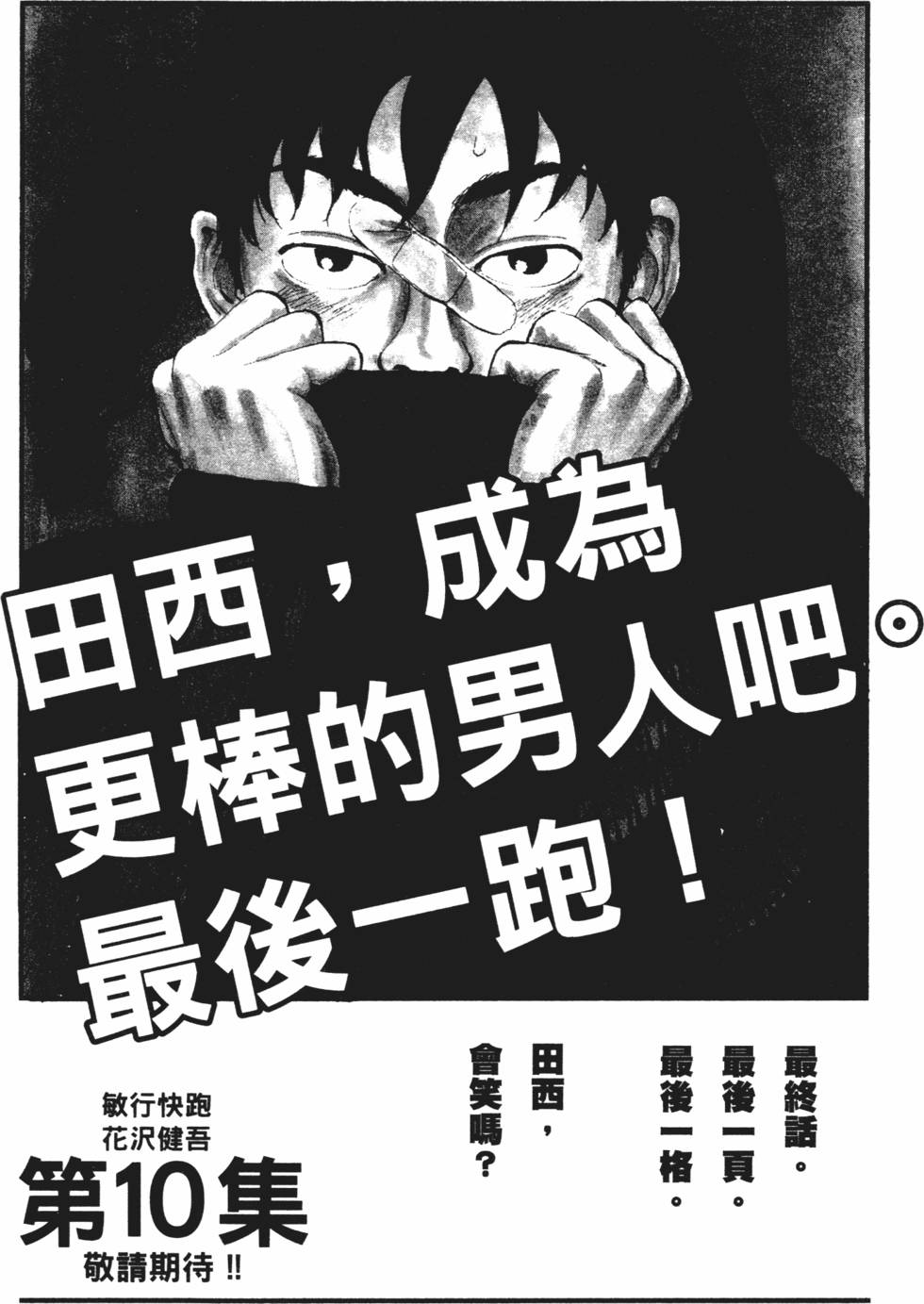 第230页