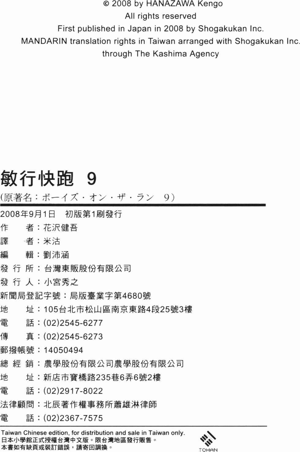 第231页