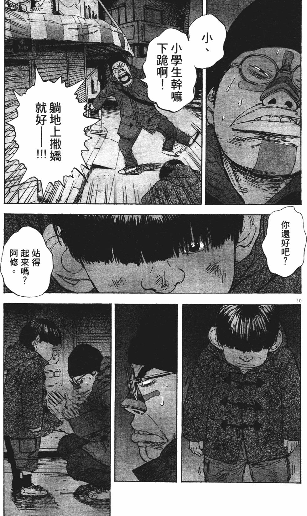 第45页
