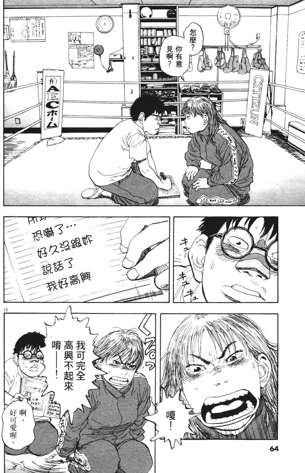 第62页