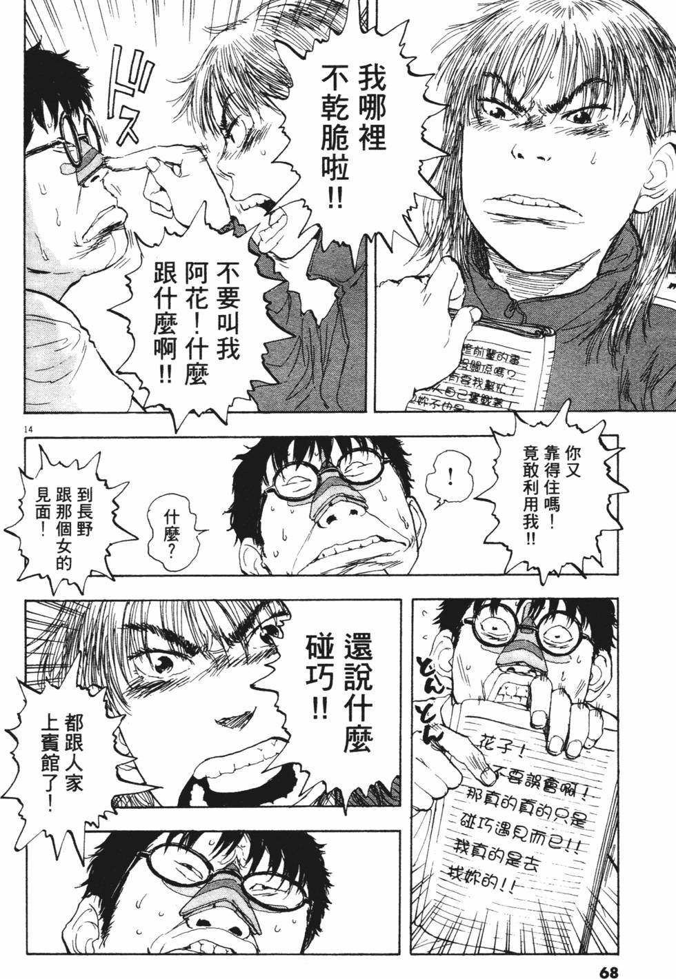 第66页