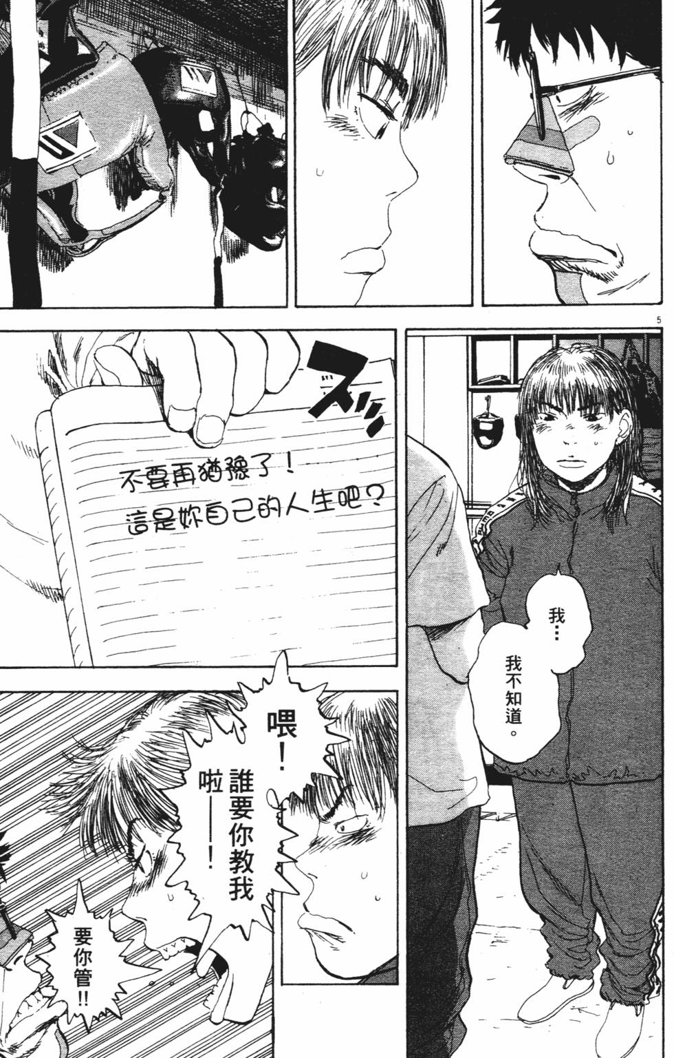 第73页