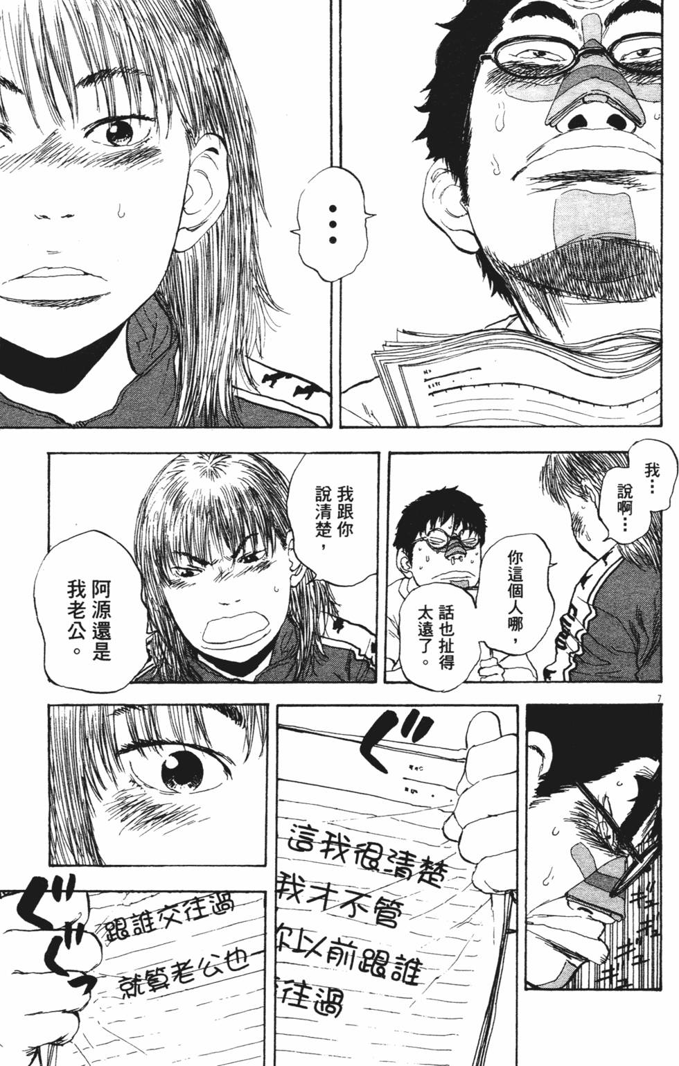 第75页