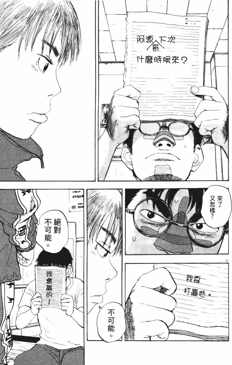第79页