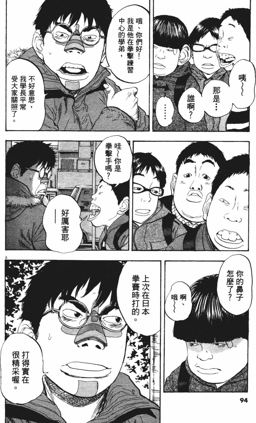 第92页
