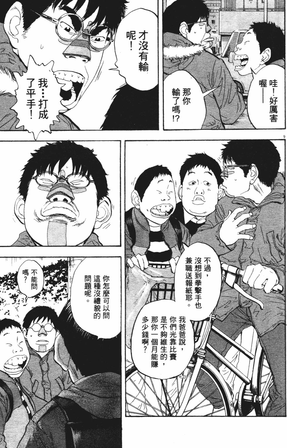 第93页