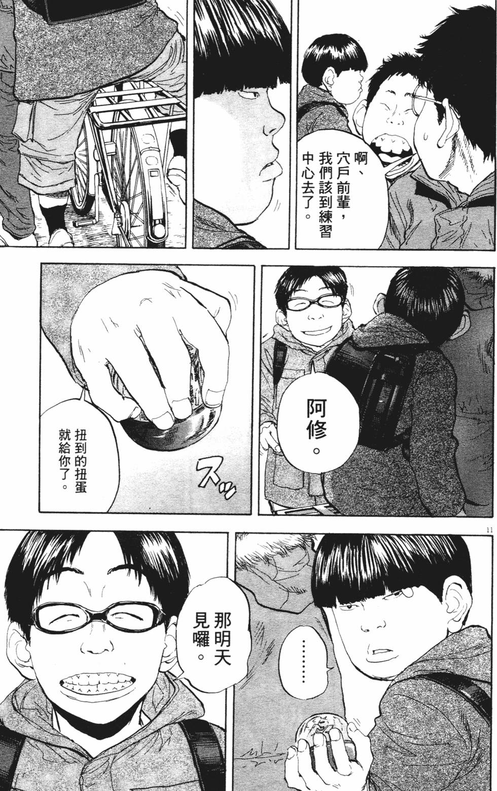 第95页