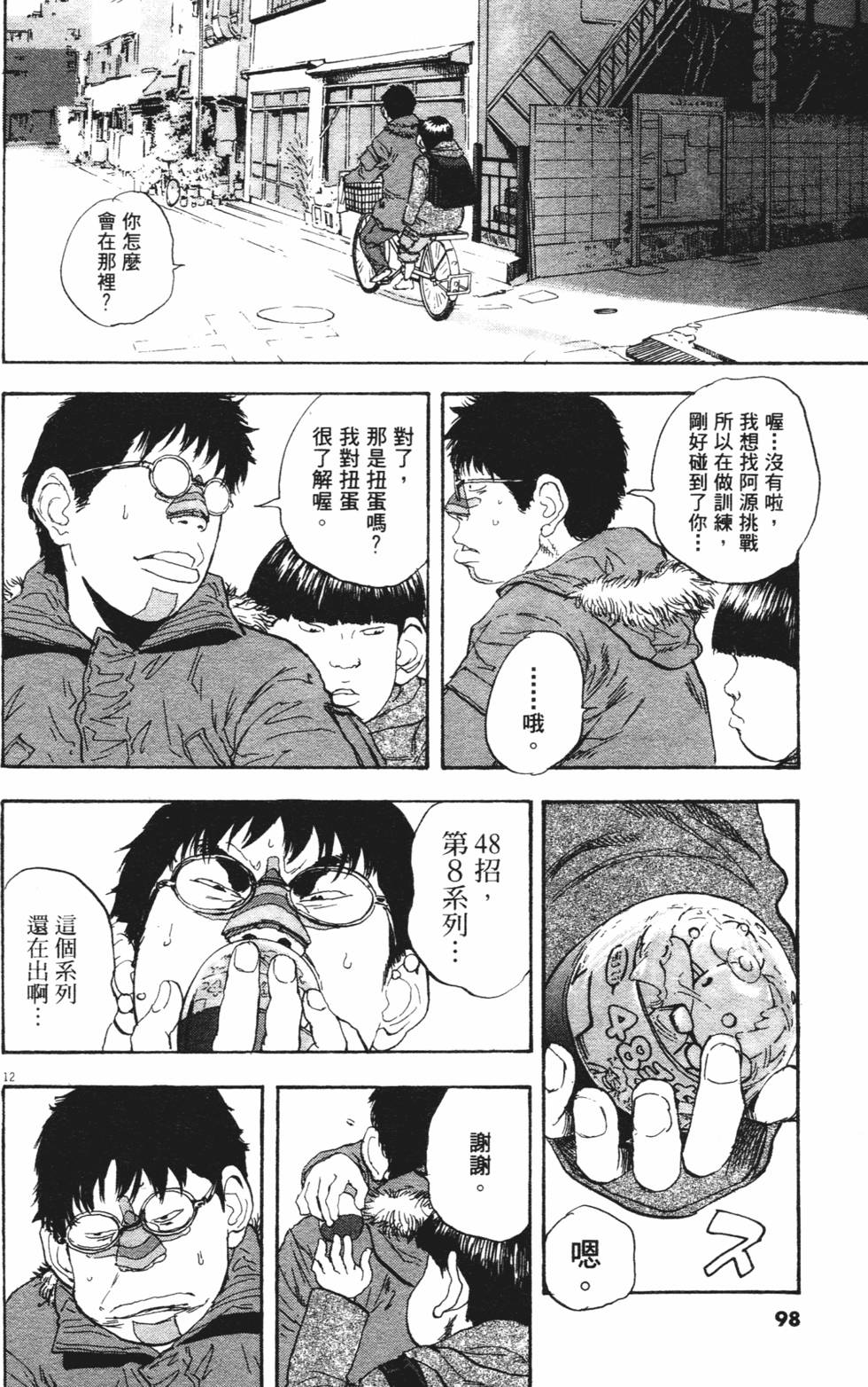第96页