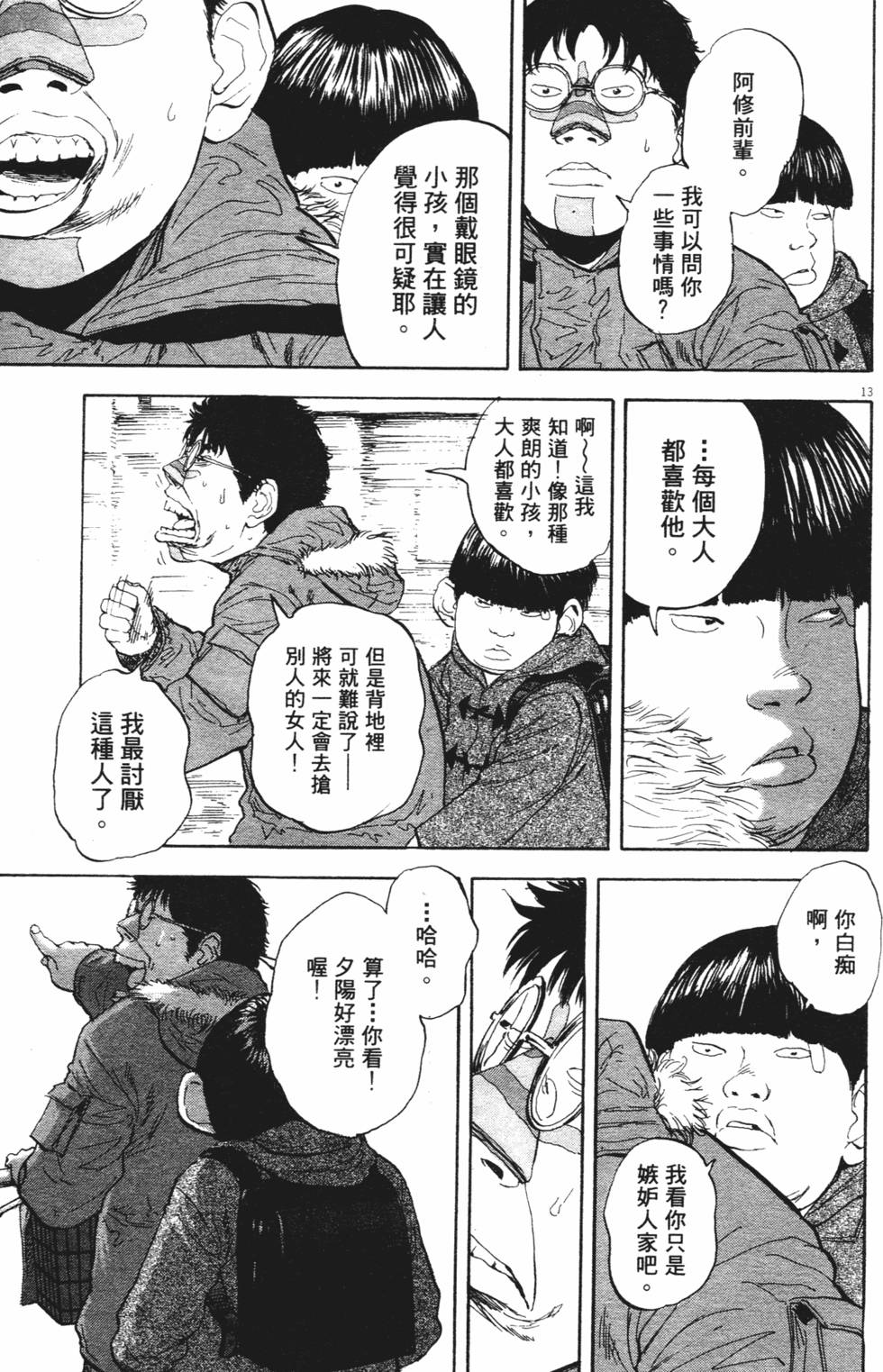 第97页