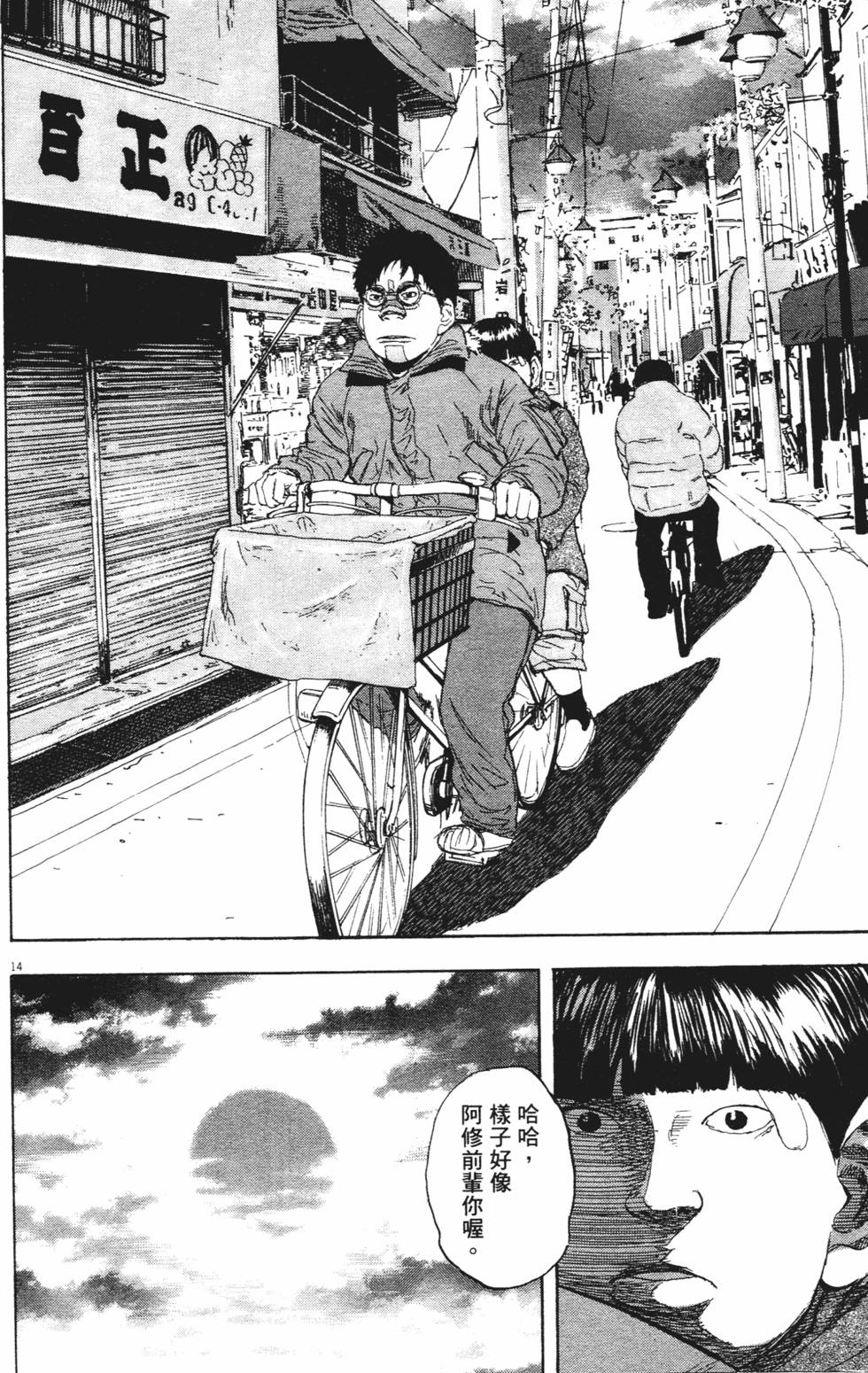 第98页