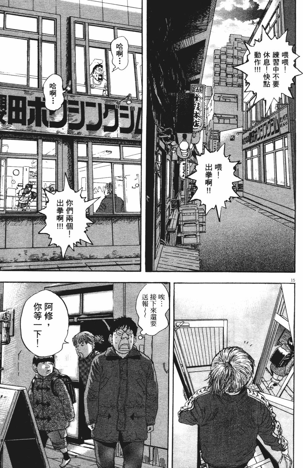 第99页