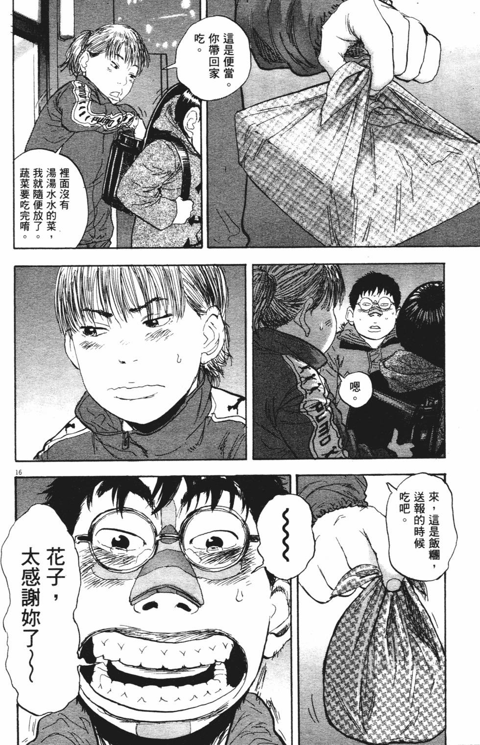 第100页