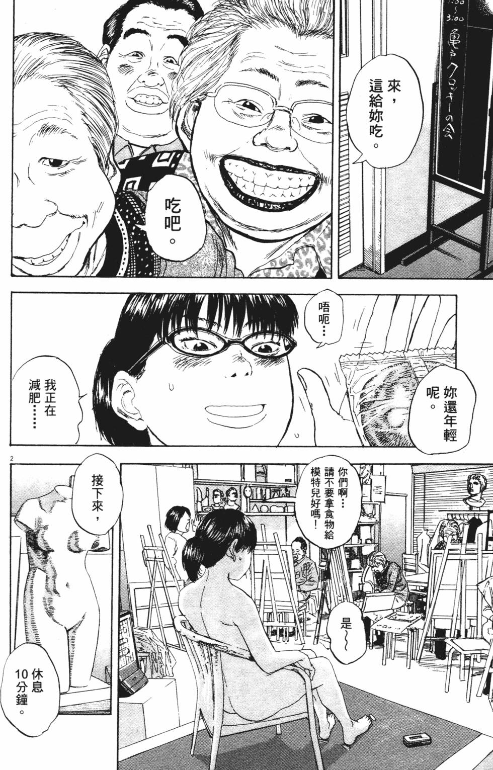 第102页