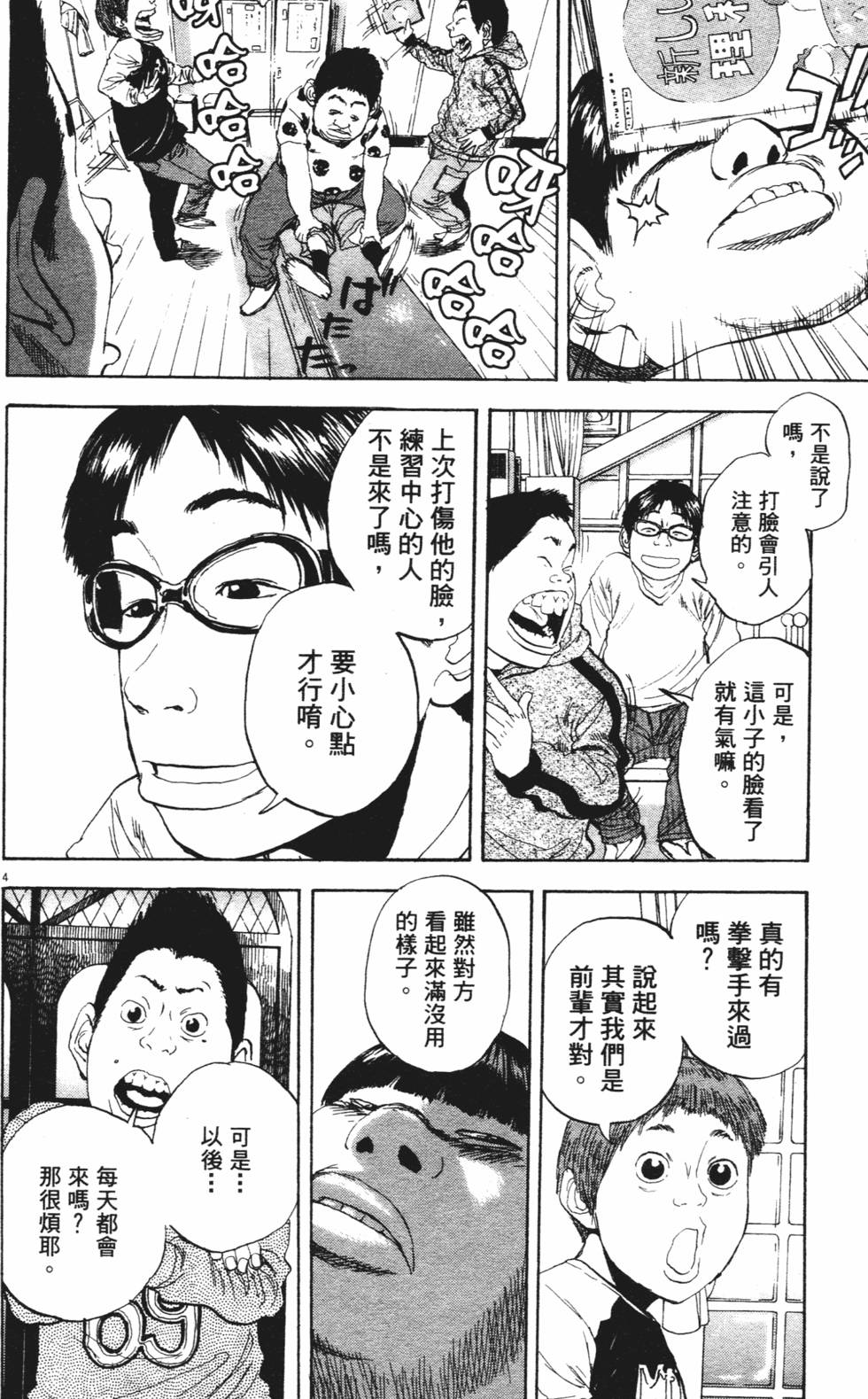 第104页