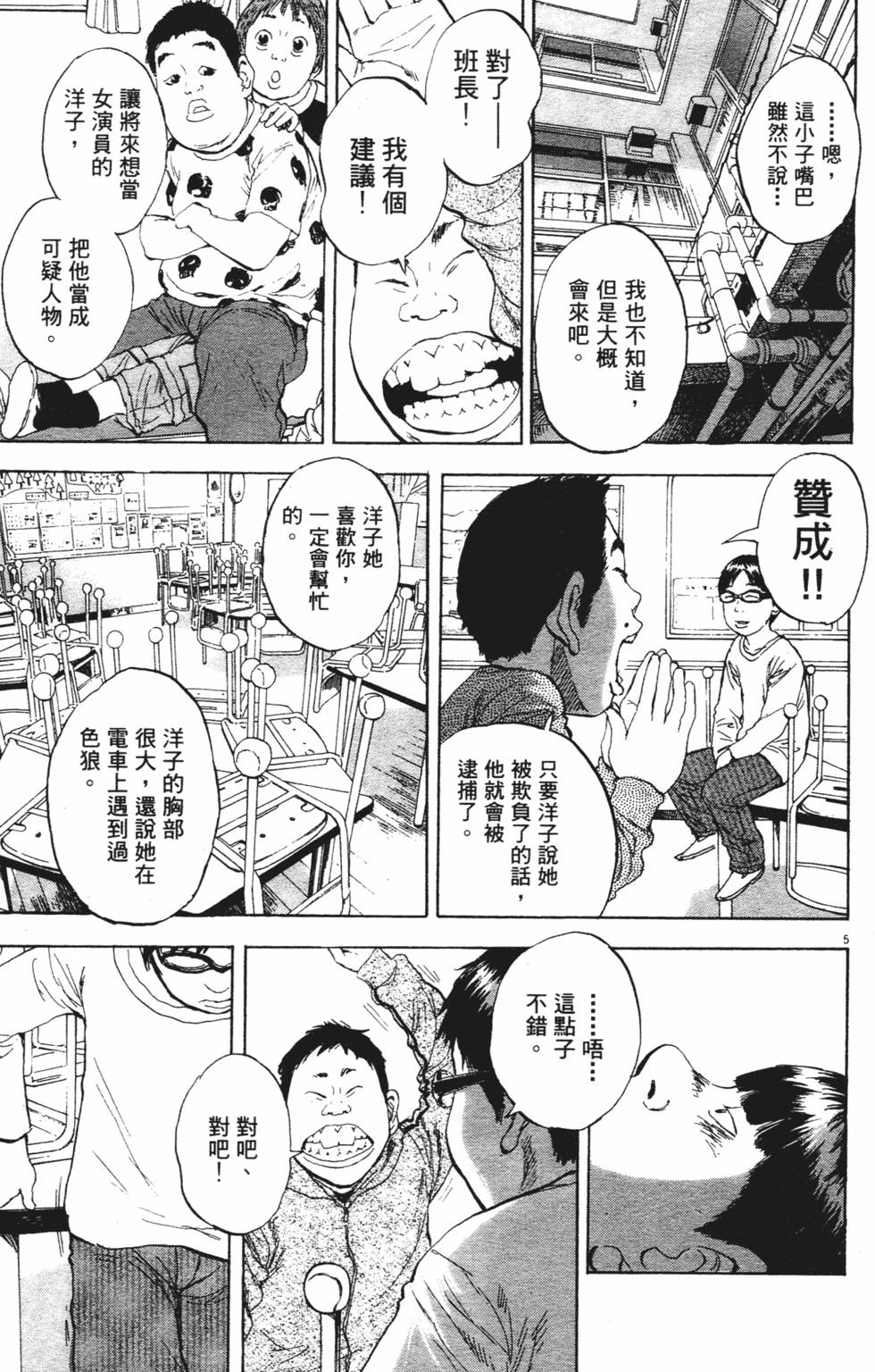 第105页