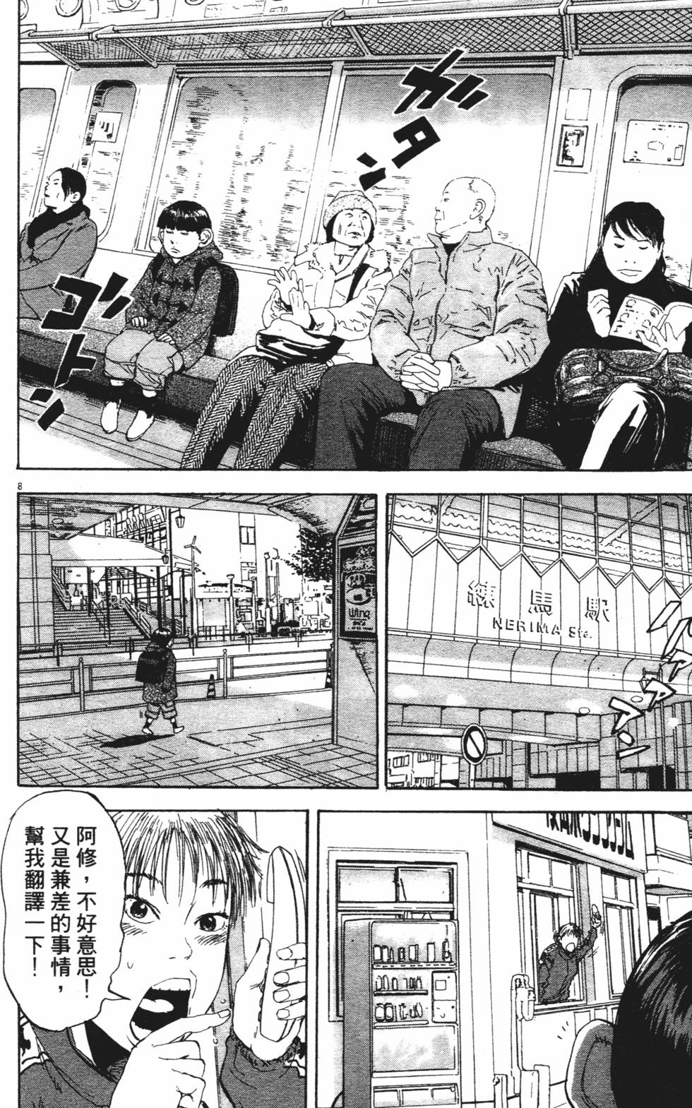 第108页