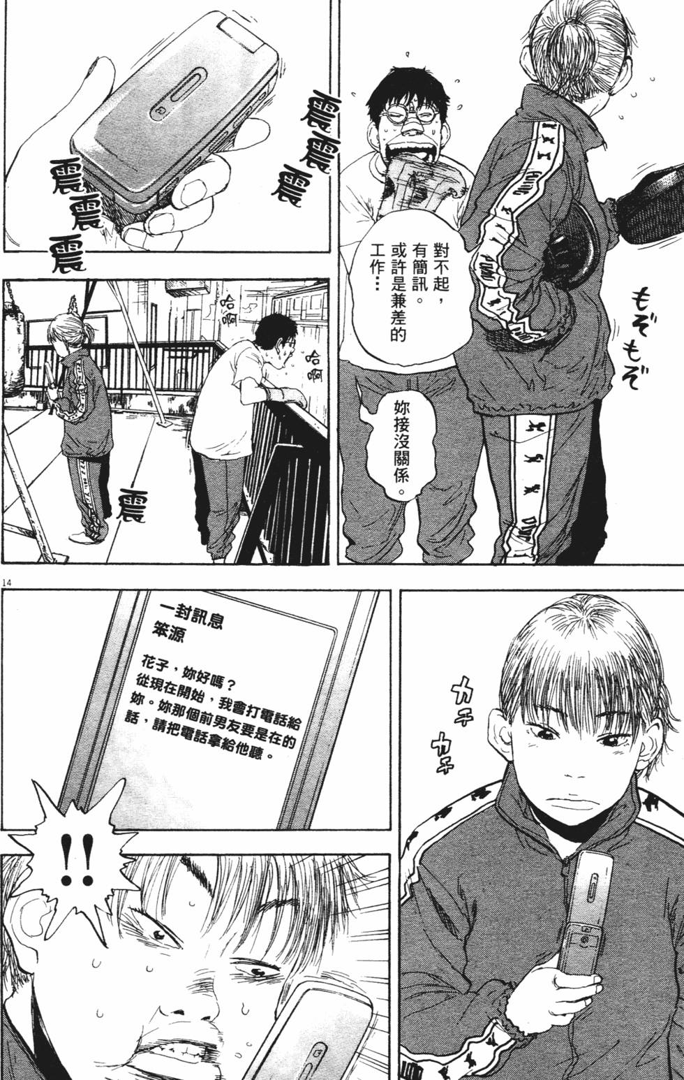 第114页