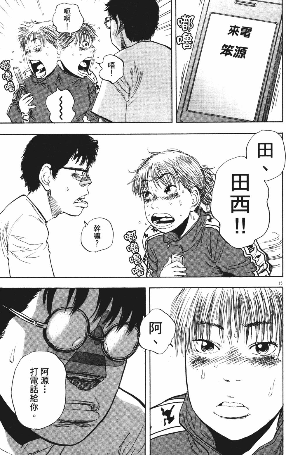 第115页