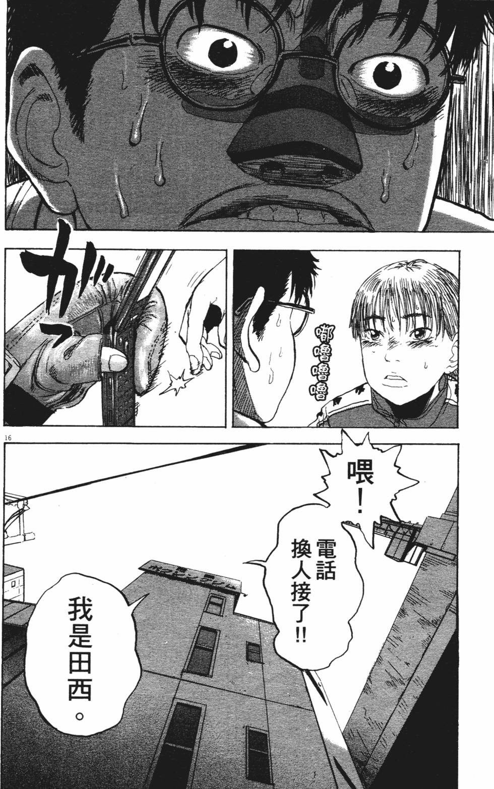 第116页