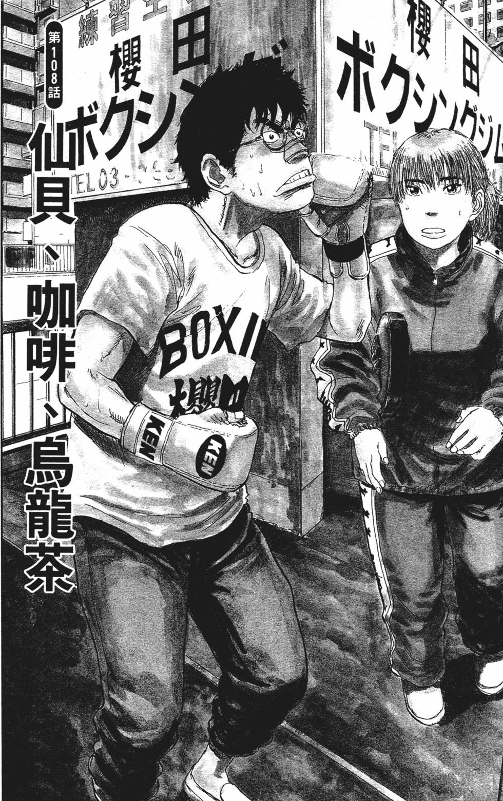 第117页