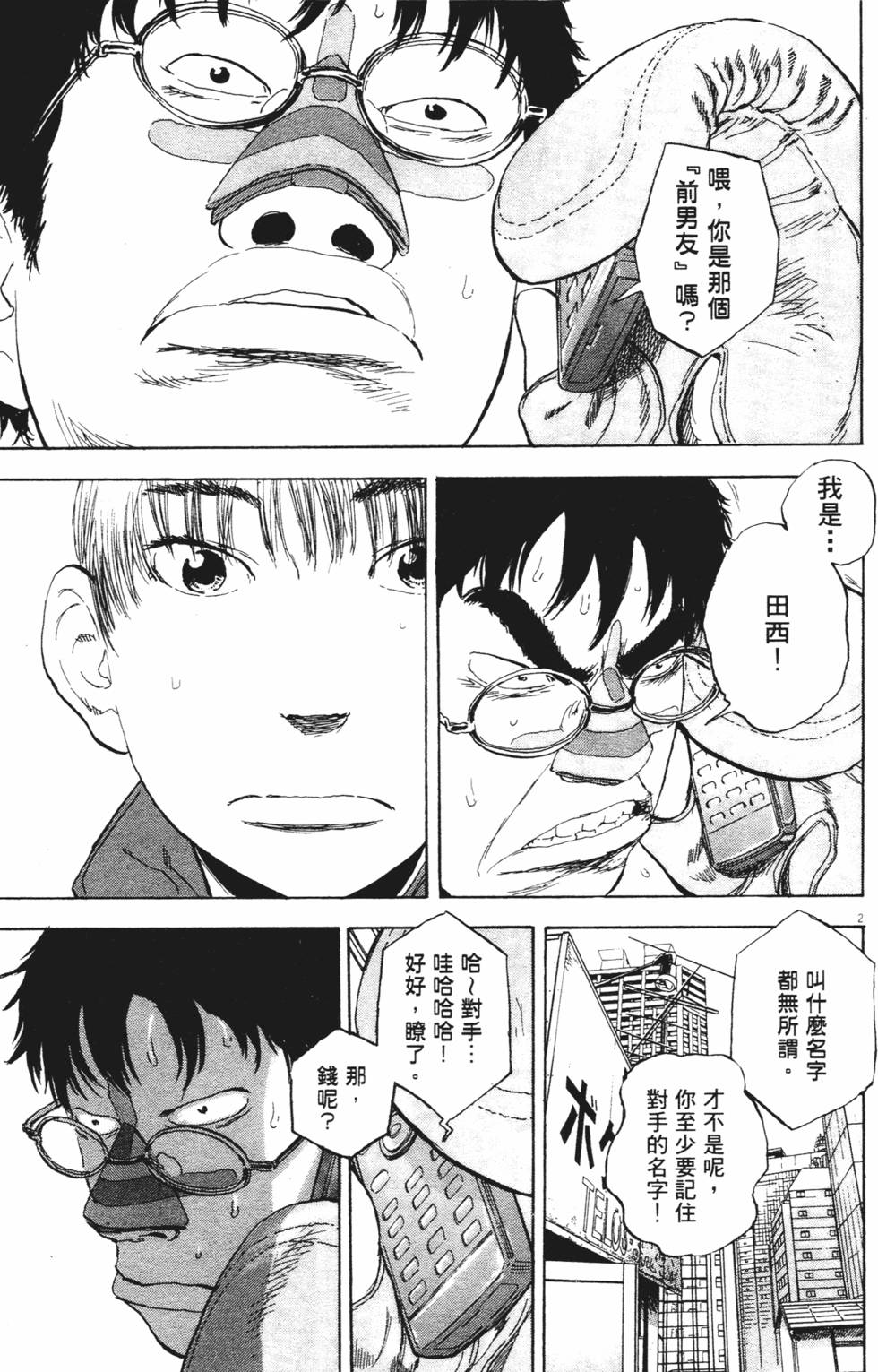 第118页