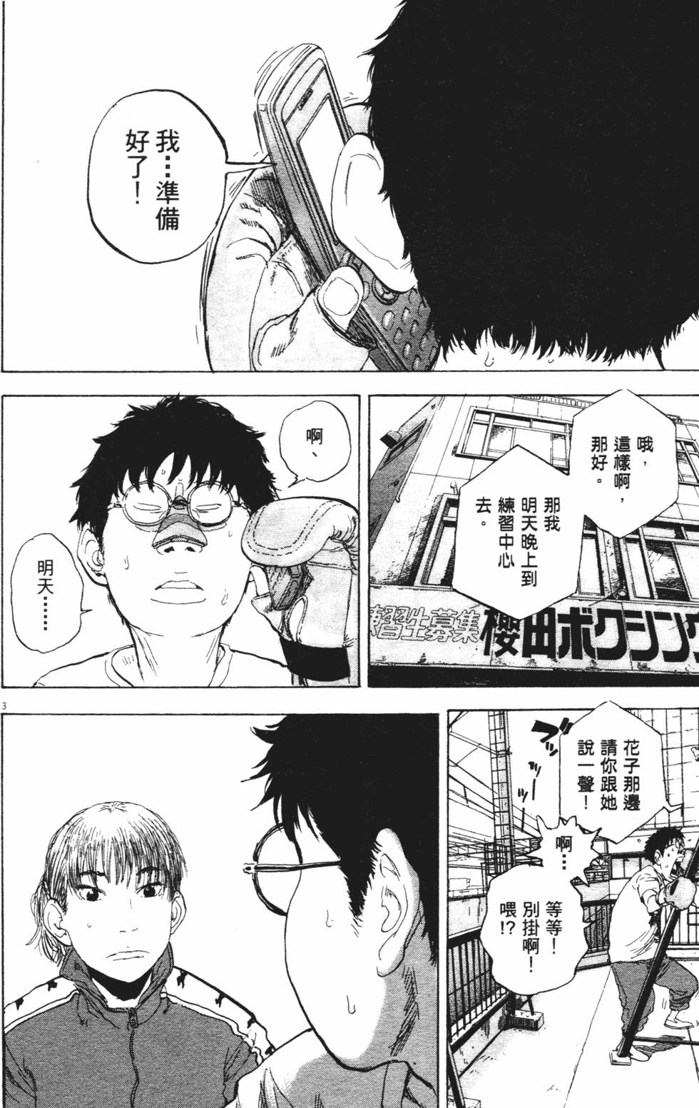 第119页