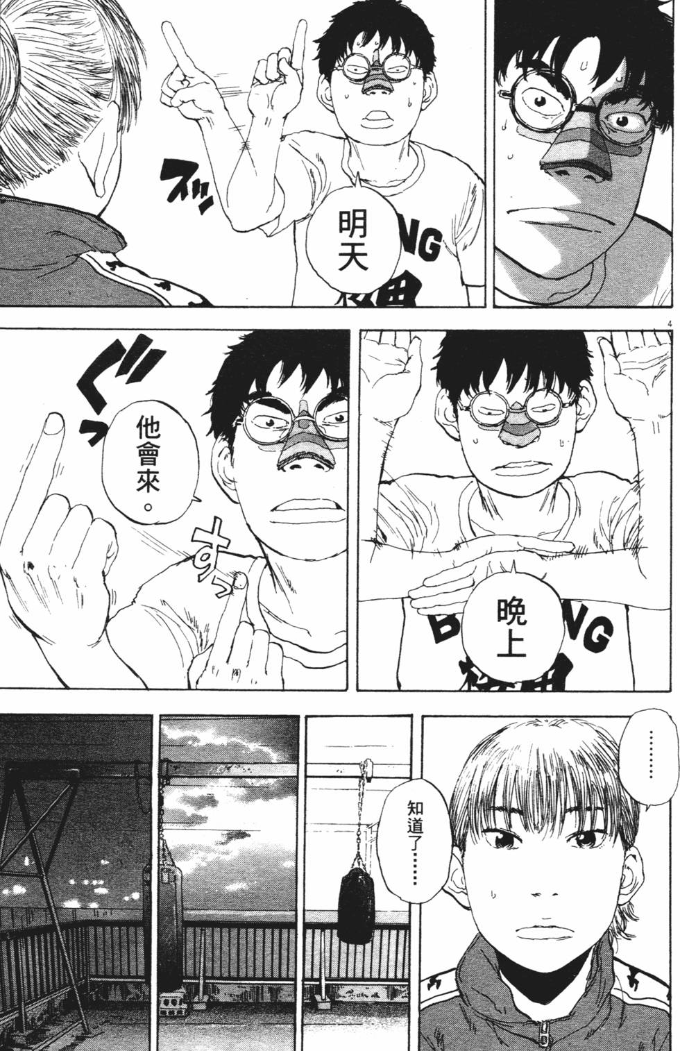 第120页