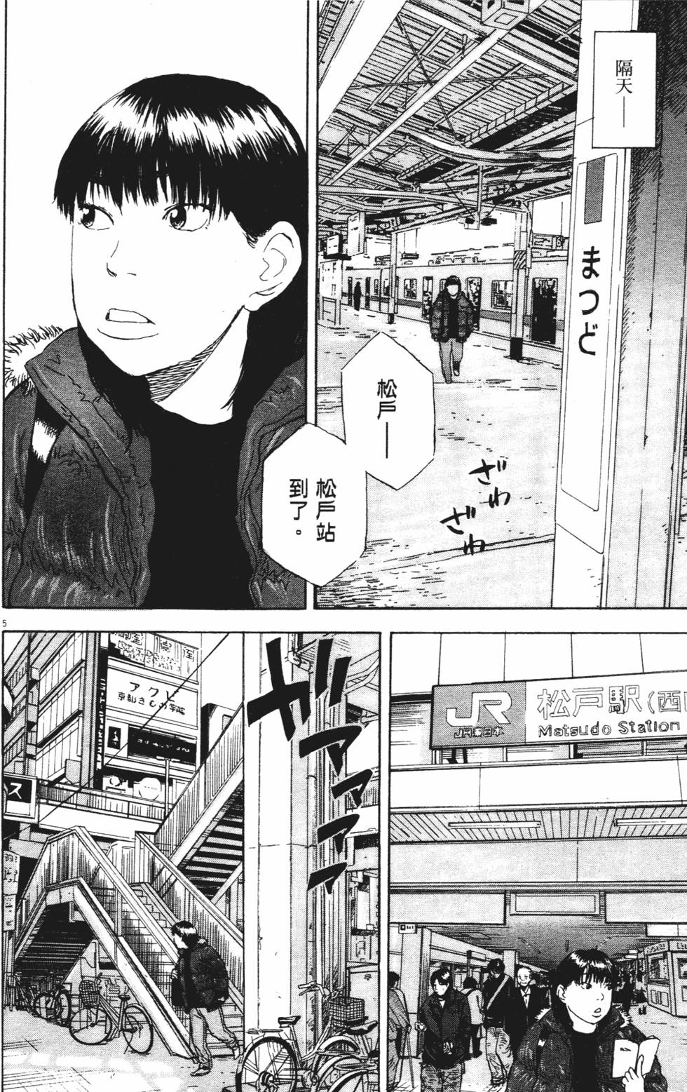 第121页
