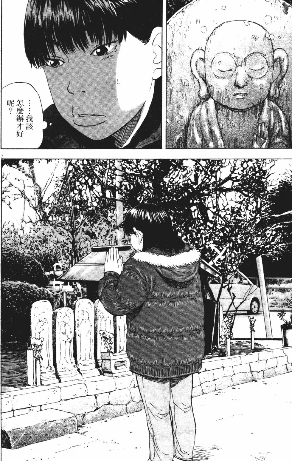 第123页