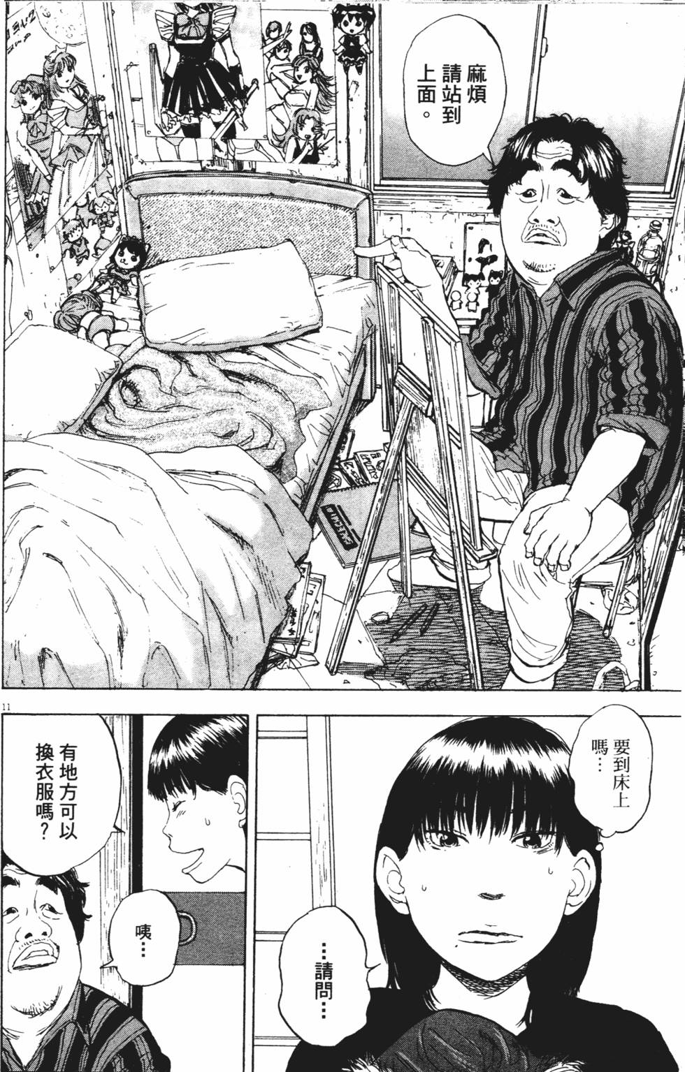 第127页