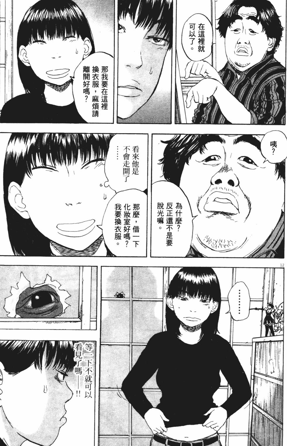 第128页