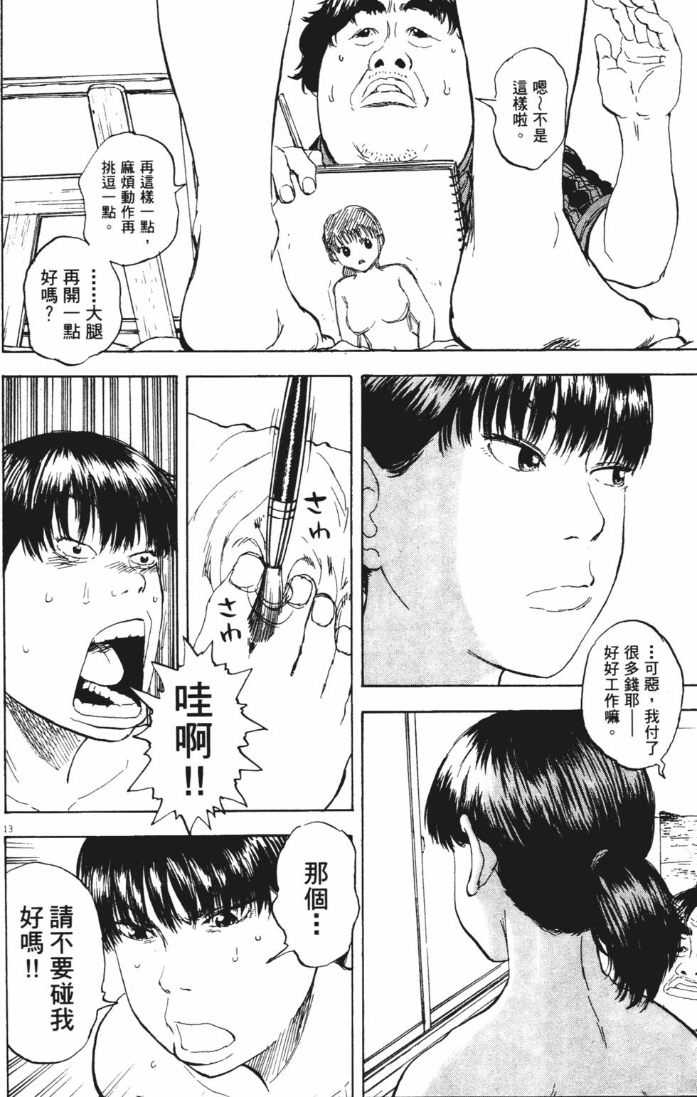 第129页