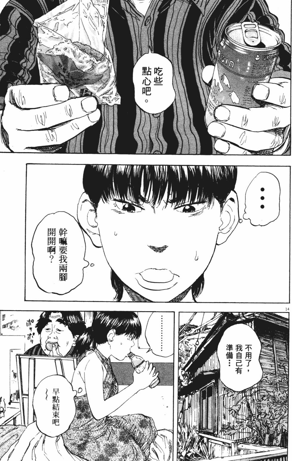 第130页