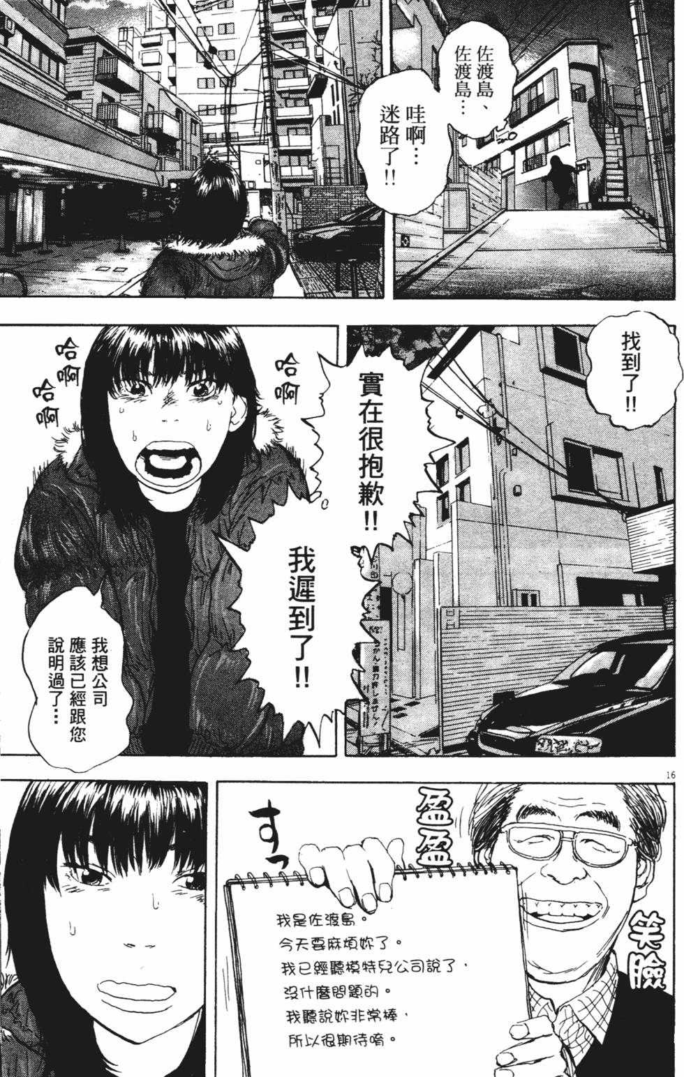第132页