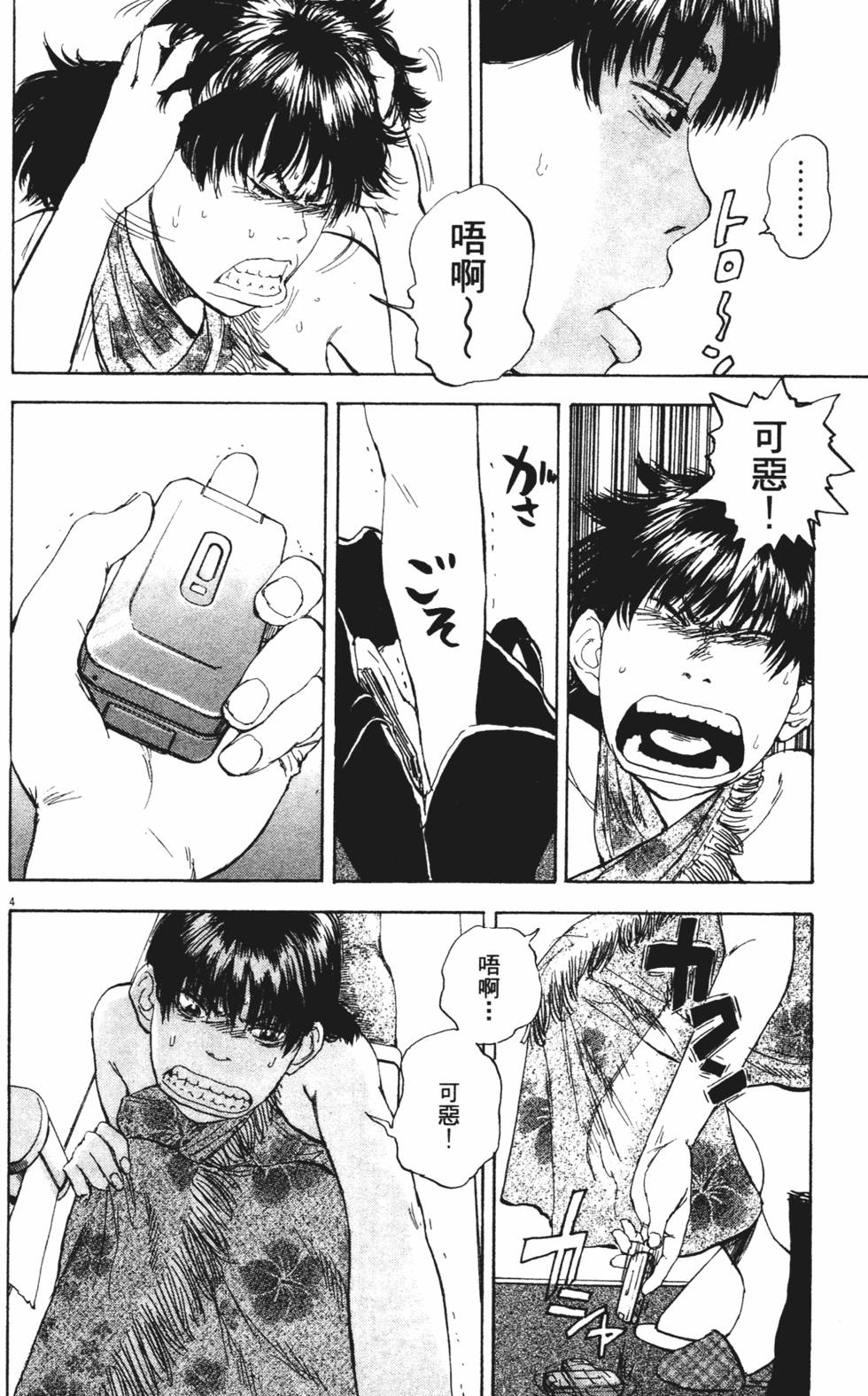 第137页