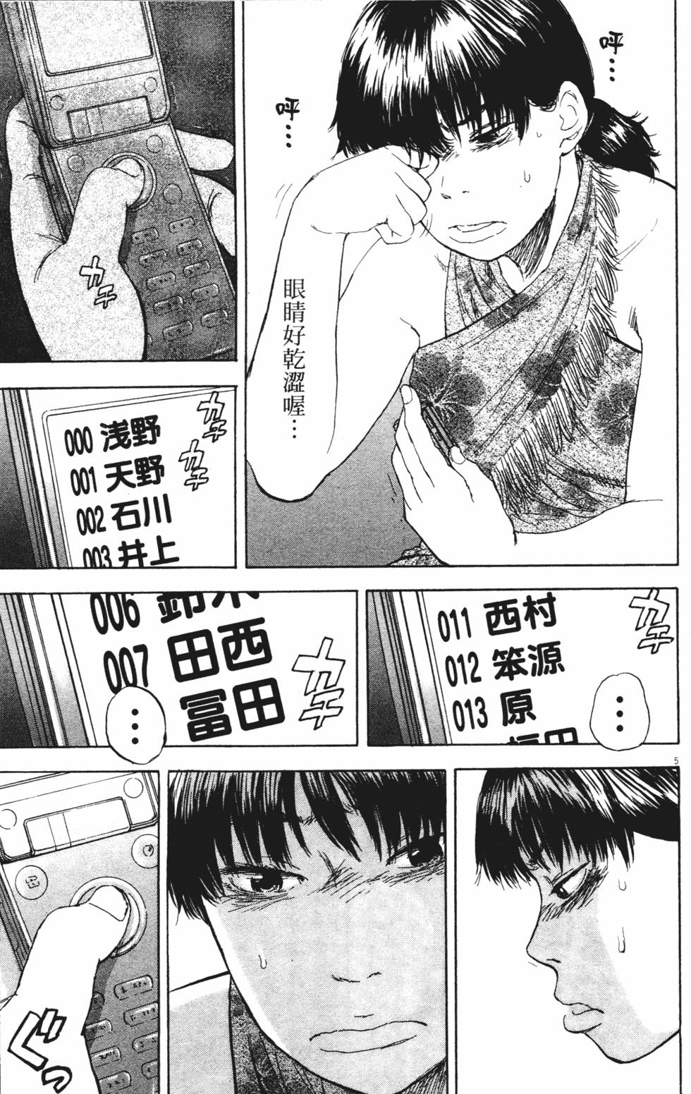 第138页