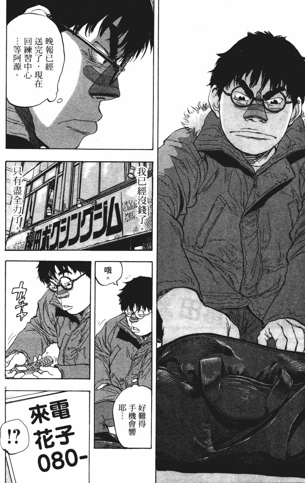 第139页