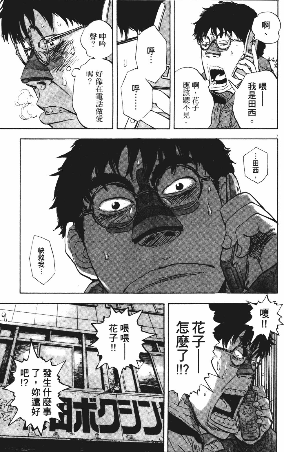 第140页
