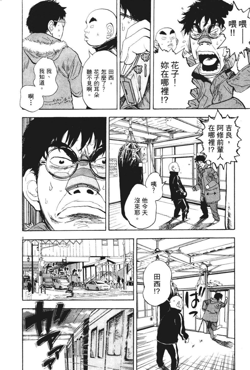 第141页