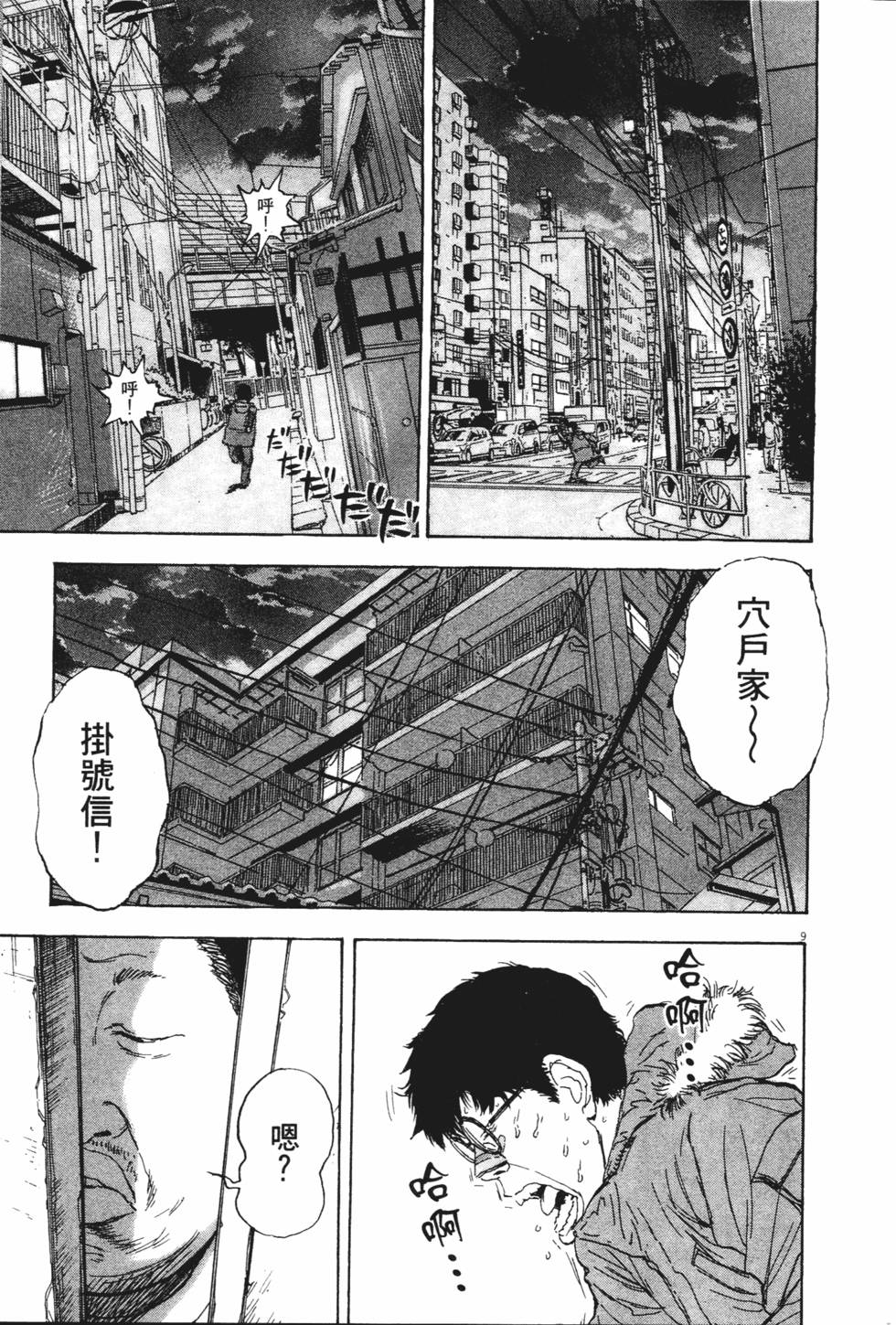 第142页
