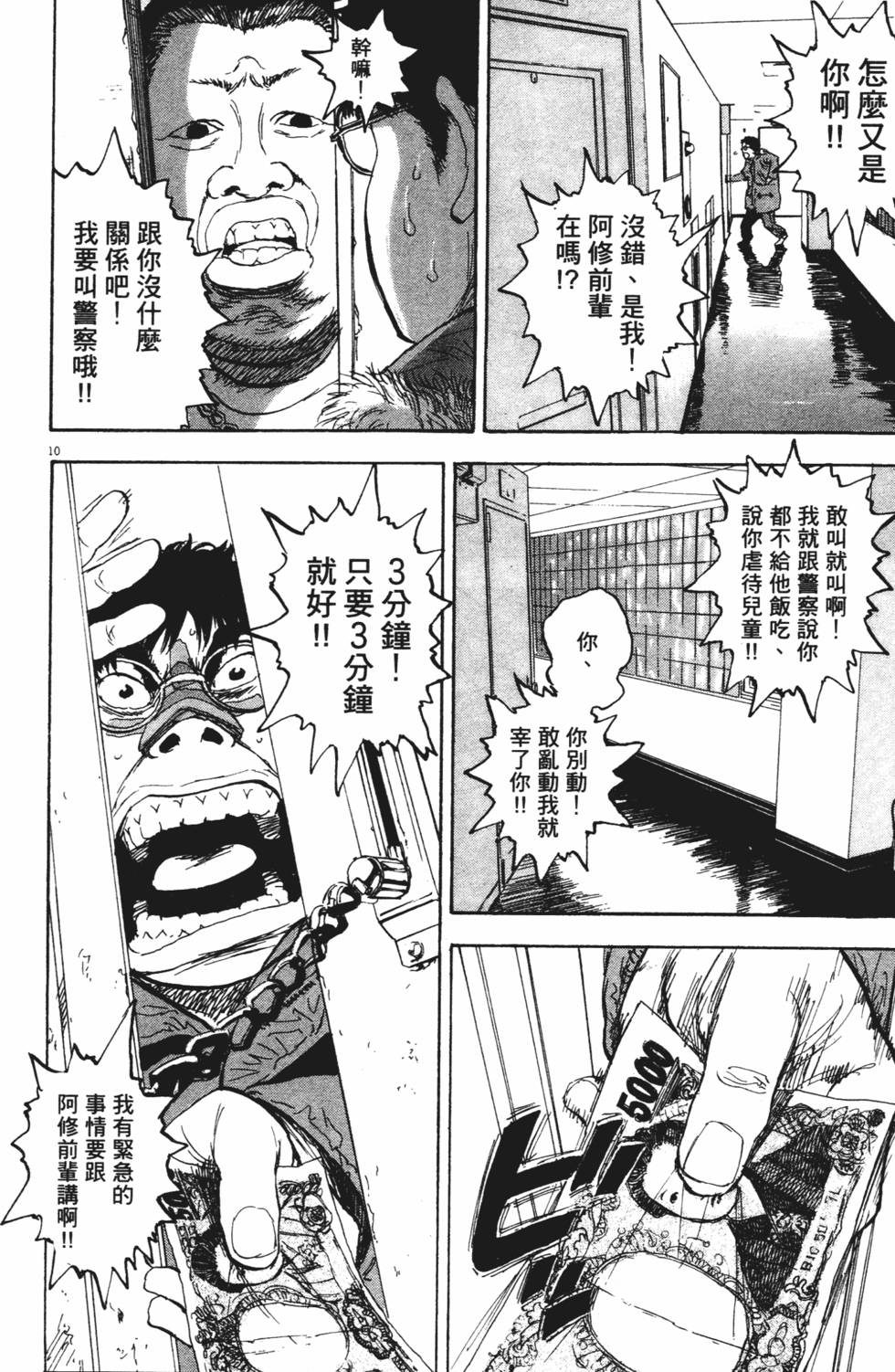 第143页